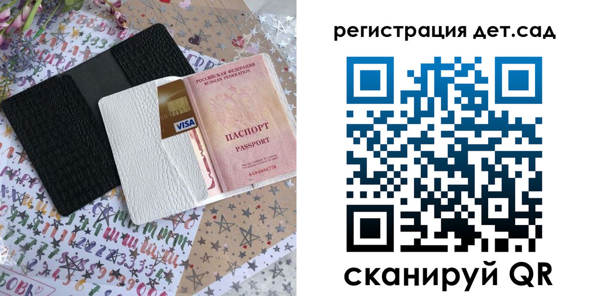 временная регистрация в квартире в Чехове