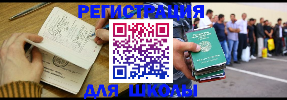 форма 3 в Чехове